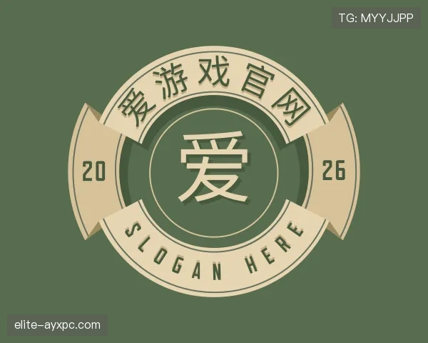 认识爱游戏